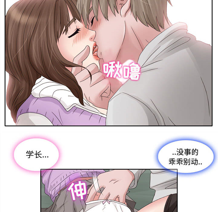 [Manhwa] Dark Love Love, big tits, OL#[65P]-36