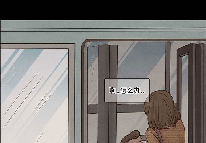 [Manhwa] Dark Love Love, big tits, OL#[65P]-4