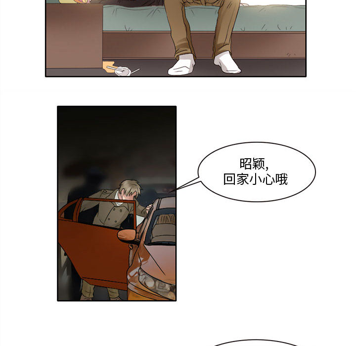 [Manhwa] Dark Love Love, big tits, OL#[65P]-46