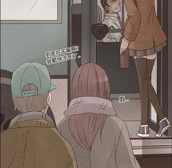 [Manhwa] Dark Love Love, big tits, OL#[65P]-5