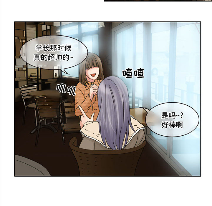 [Manhwa] Dark Love Love, big tits, OL#[65P]-51