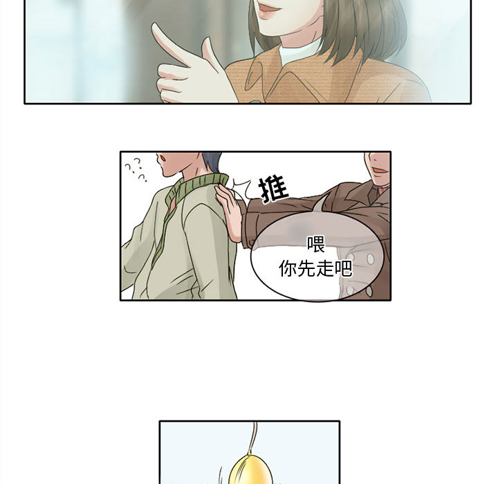 [Manhwa] Dark Love Love, big tits, OL#[65P]-53