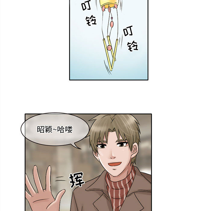 [Manhwa] Dark Love Love, big tits, OL#[65P]-54