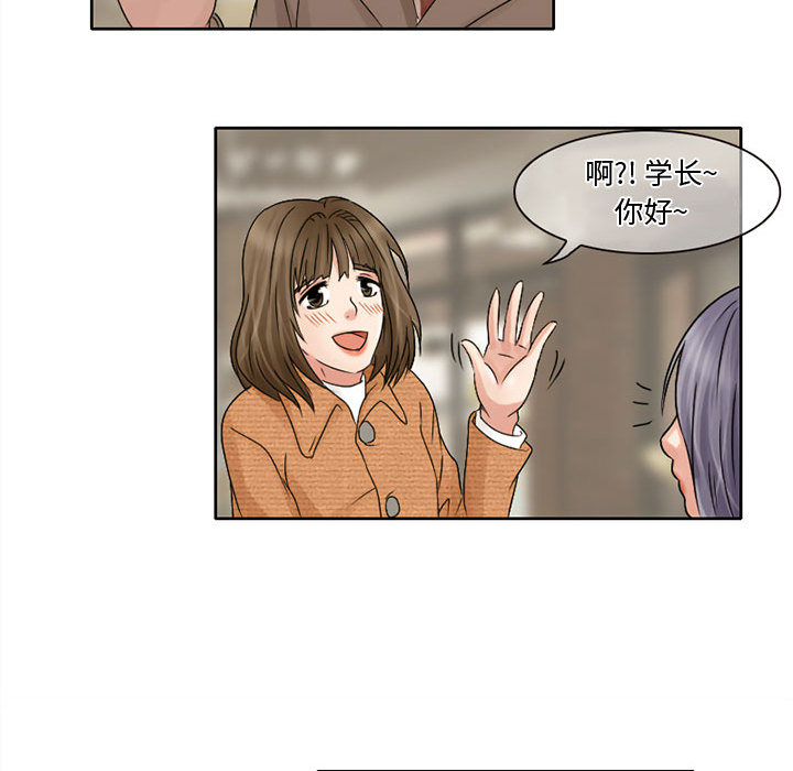 [Manhwa] Dark Love Love, big tits, OL#[65P]-55