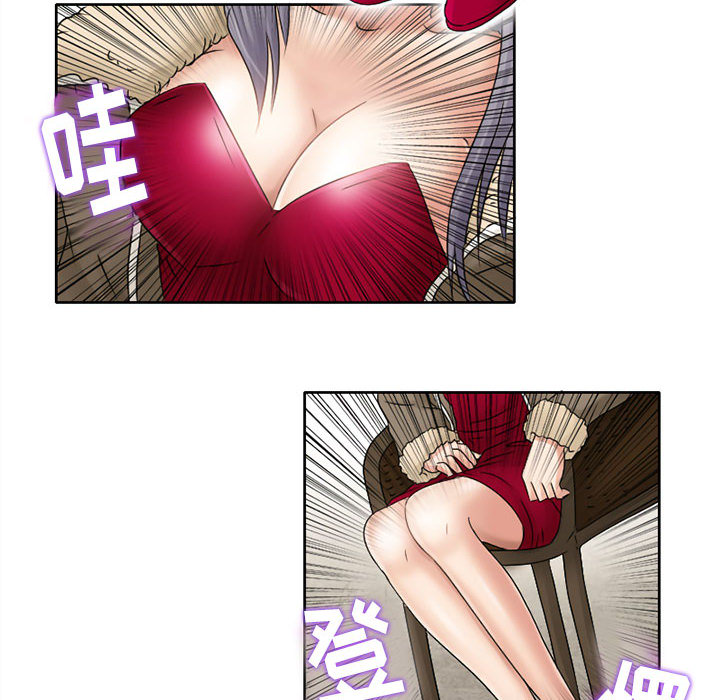 [Manhwa] Dark Love Love, big tits, OL#[65P]-59