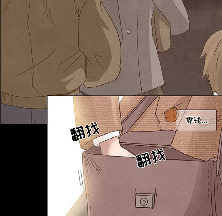 [Manhwa] Dark Love Love, big tits, OL#[65P]-6