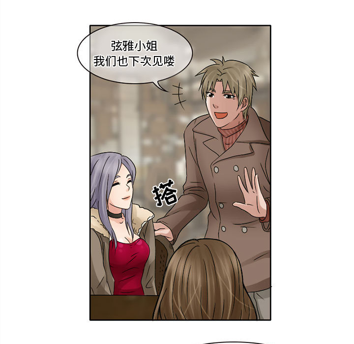 [Manhwa] Dark Love Love, big tits, OL#[65P]-62