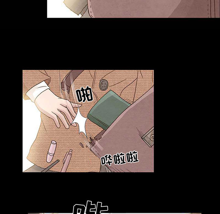 [Manhwa] Dark Love Love, big tits, OL#[65P]-7