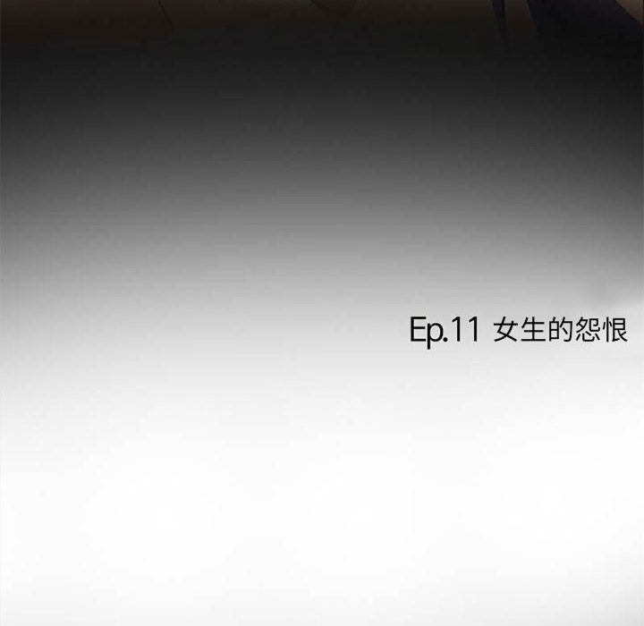 [Manhwa] Dark Love Love, big tits, OL#[66P]-13