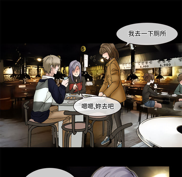 [Manhwa] Dark Love Love, big tits, OL#[66P]-15