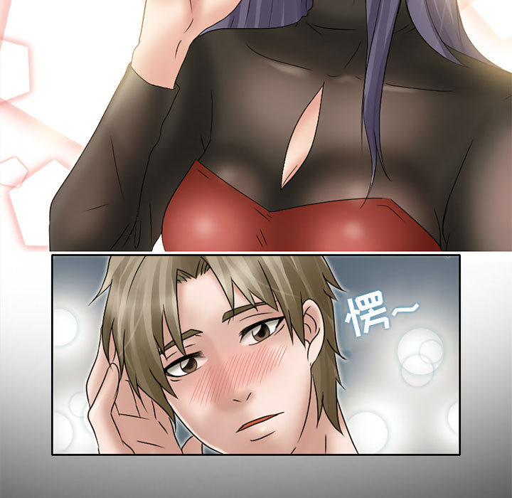 [Manhwa] Dark Love Love, big tits, OL#[66P]-19