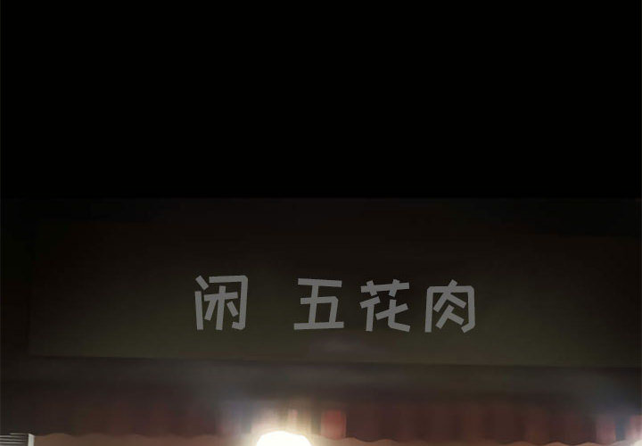 [Manhwa] Dark Love Love, big tits, OL#[66P]-2