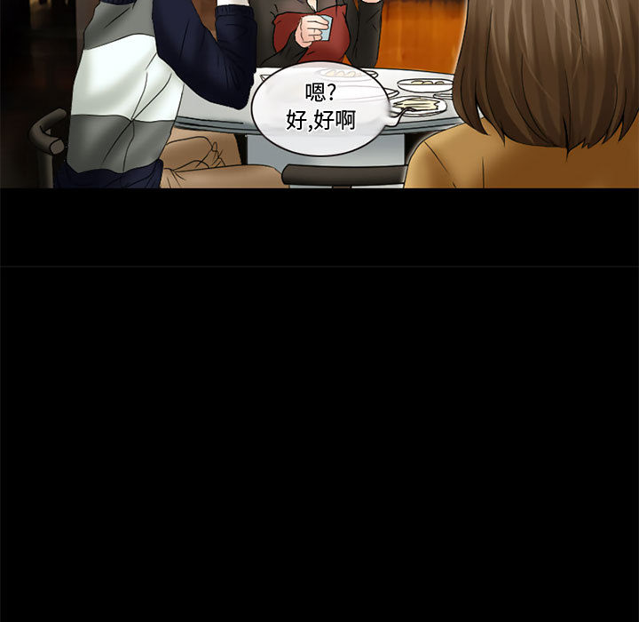 [Manhwa] Dark Love Love, big tits, OL#[66P]-21