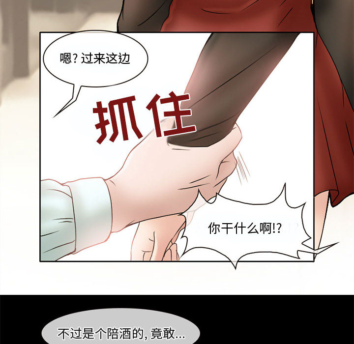 [Manhwa] Dark Love Love, big tits, OL#[66P]-27