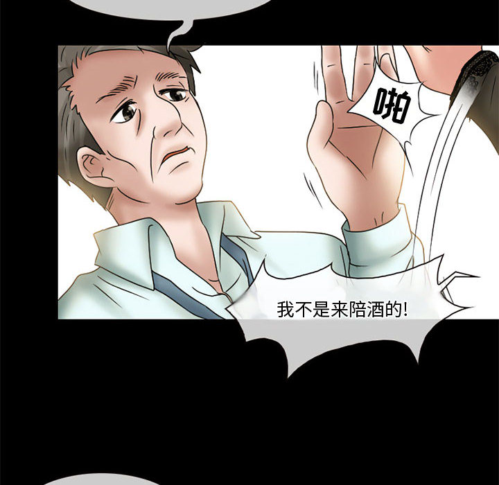 [Manhwa] Dark Love Love, big tits, OL#[66P]-28
