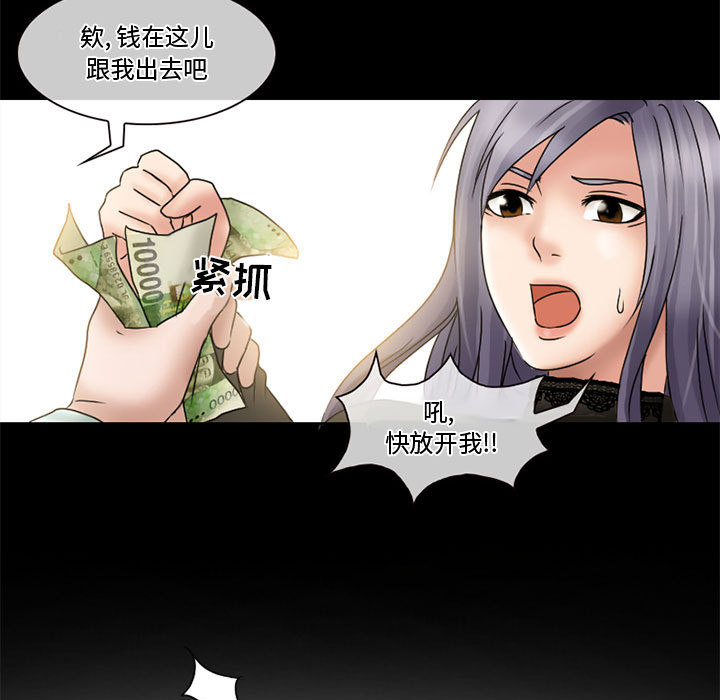 [Manhwa] Dark Love Love, big tits, OL#[66P]-29