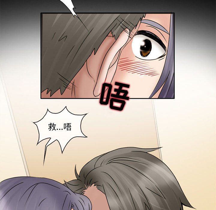 [Manhwa] Dark Love Love, big tits, OL#[66P]-30