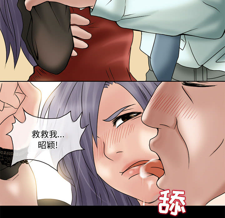 [Manhwa] Dark Love Love, big tits, OL#[66P]-32