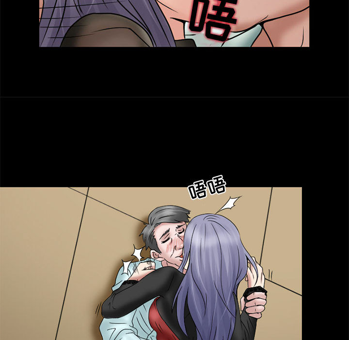 [Manhwa] Dark Love Love, big tits, OL#[66P]-34
