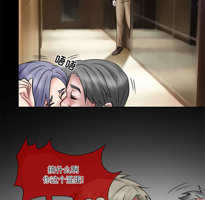 [Manhwa] Dark Love Love, big tits, OL#[66P]-37