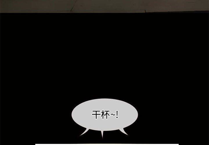 [Manhwa] Dark Love Love, big tits, OL#[66P]-4