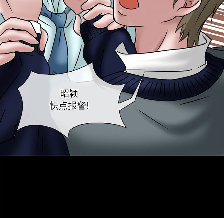 [Manhwa] Dark Love Love, big tits, OL#[66P]-40