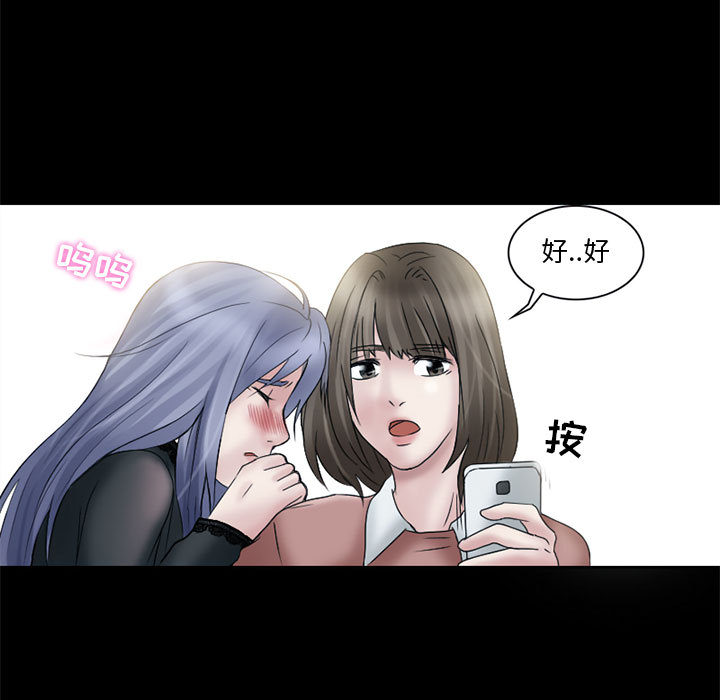 [Manhwa] Dark Love Love, big tits, OL#[66P]-41