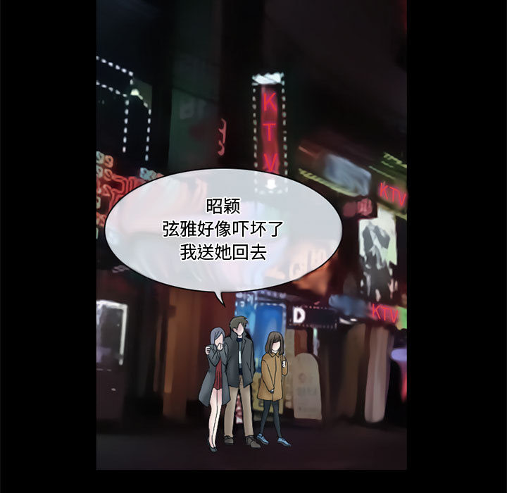 [Manhwa] Dark Love Love, big tits, OL#[66P]-43