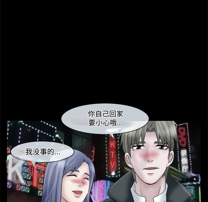 [Manhwa] Dark Love Love, big tits, OL#[66P]-44