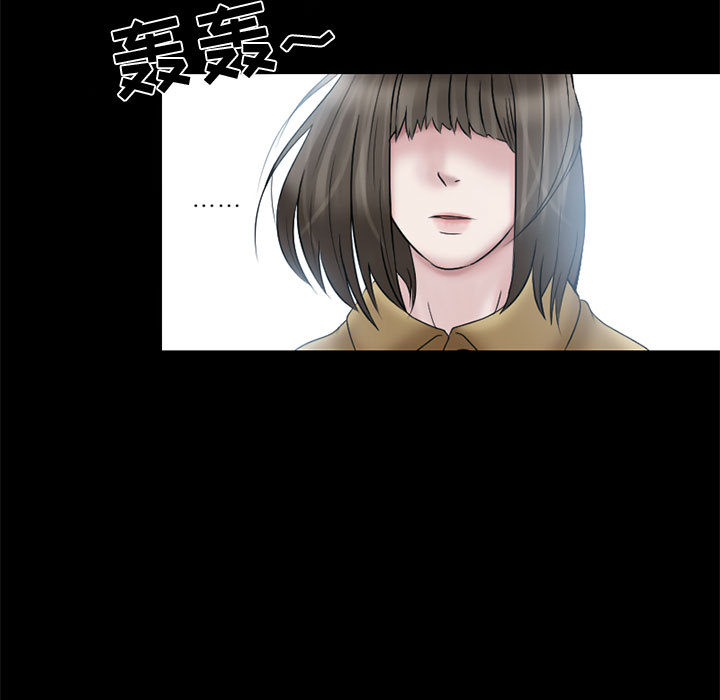 [Manhwa] Dark Love Love, big tits, OL#[66P]-48