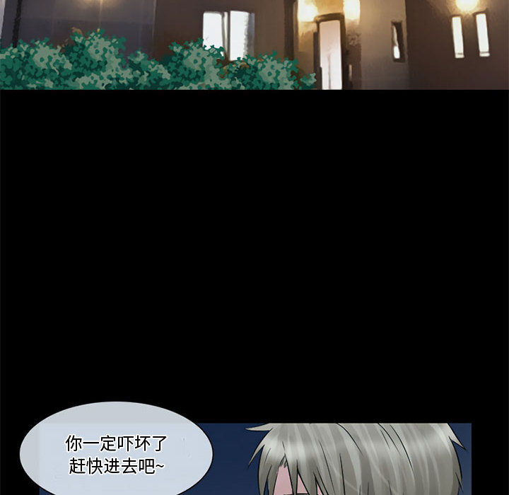 [Manhwa] Dark Love Love, big tits, OL#[66P]-51