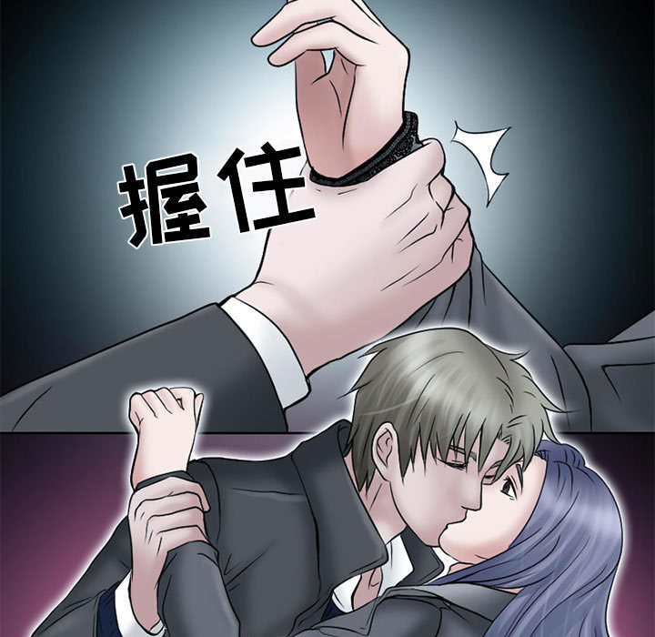 [Manhwa] Dark Love Love, big tits, OL#[66P]-57
