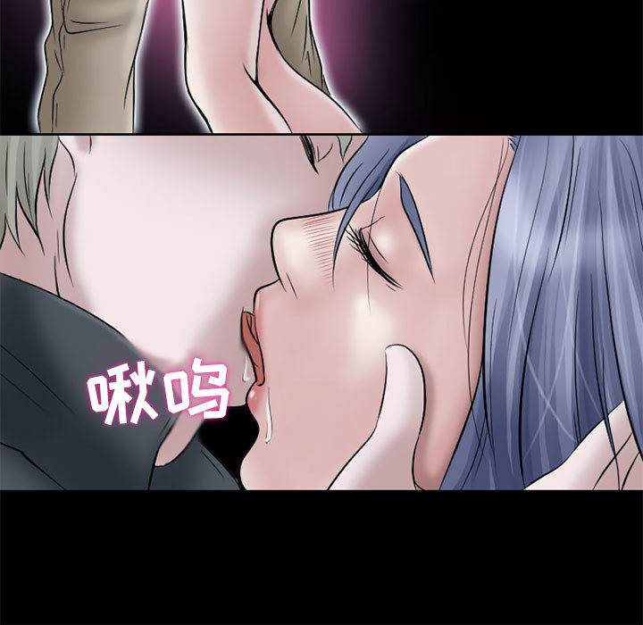 [Manhwa] Dark Love Love, big tits, OL#[66P]-59