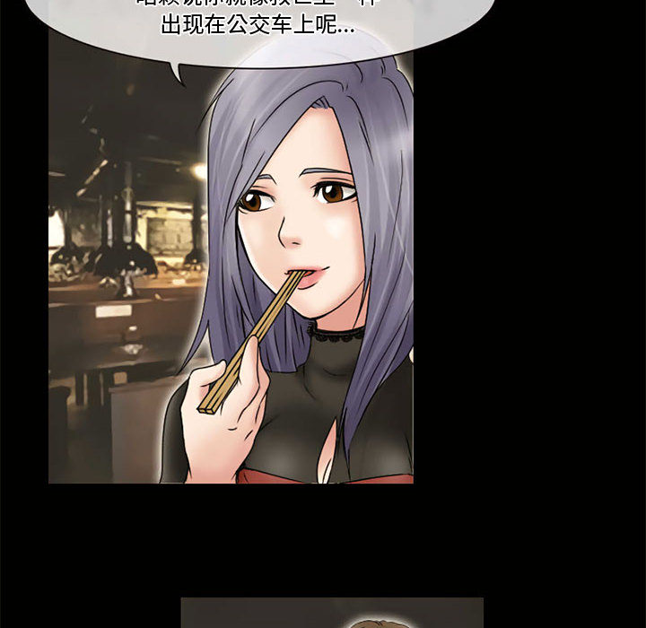 [Manhwa] Dark Love Love, big tits, OL#[66P]-6