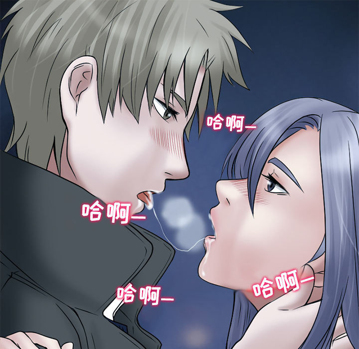 [Manhwa] Dark Love Love, big tits, OL#[66P]-60
