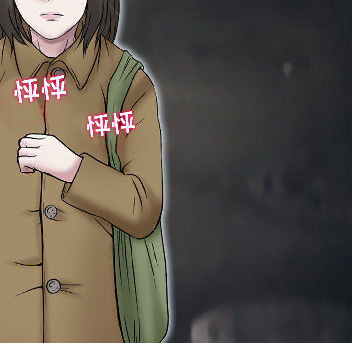 [Manhwa] Dark Love Love, big tits, OL#[66P]-63