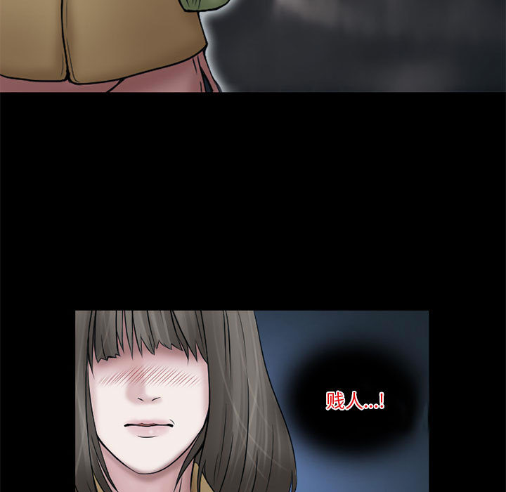 [Manhwa] Dark Love Love, big tits, OL#[66P]-64