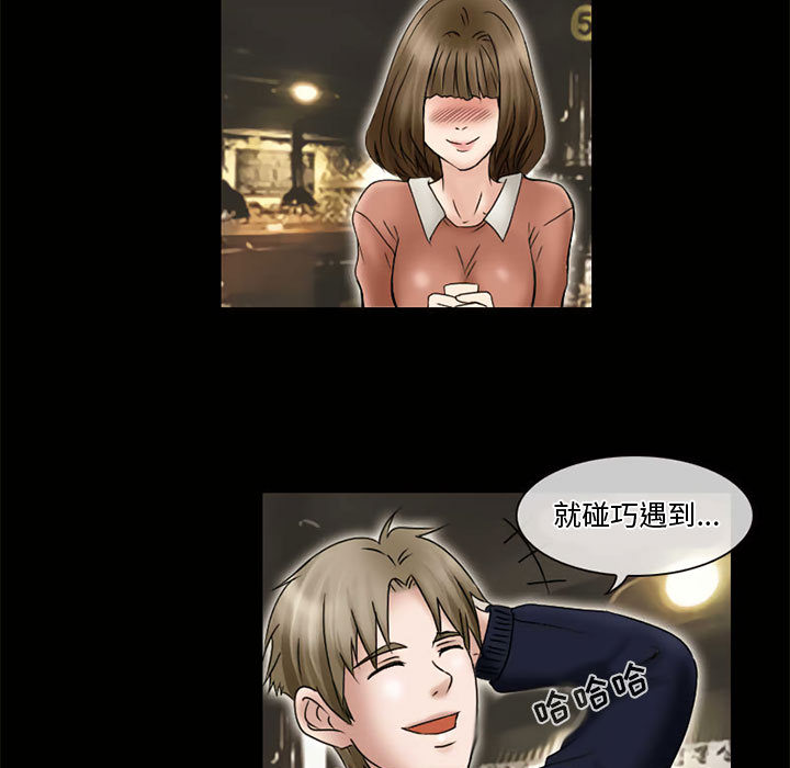 [Manhwa] Dark Love Love, big tits, OL#[66P]-7