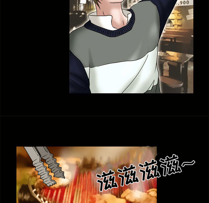 [Manhwa] Dark Love Love, big tits, OL#[66P]-8