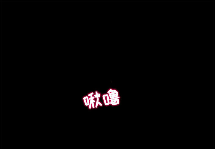[Manhwa] Dark Love Love, big tits, OL#[79P]-1