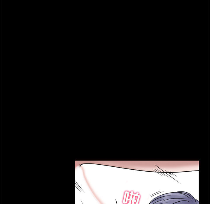 [Manhwa] Dark Love Love, big tits, OL#[79P]-12