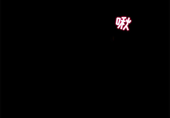 [Manhwa] Dark Love Love, big tits, OL#[79P]-2