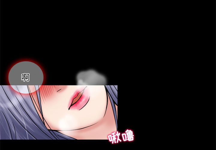 [Manhwa] Dark Love Love, big tits, OL#[79P]-3