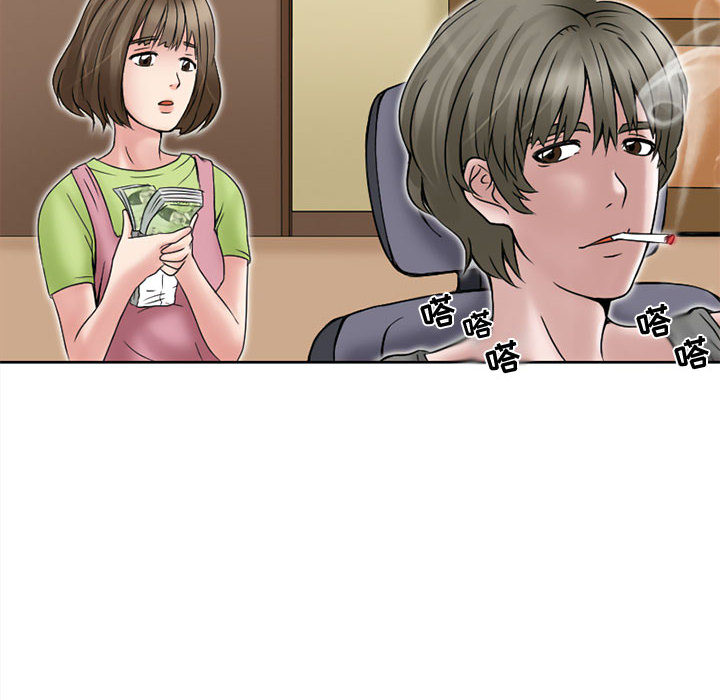 [Manhwa] Dark Love Love, big tits, OL#[79P]-42