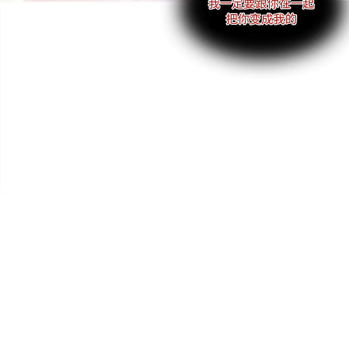 [Manhwa] Dark Love Love, big tits, OL#[79P]-53