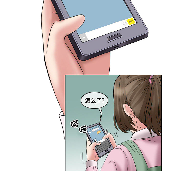 [Manhwa] Dark Love Love, big tits, OL#[79P]-70