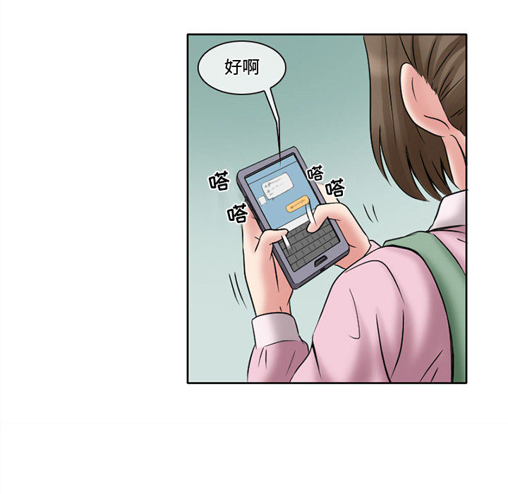 [Manhwa] Dark Love Love, big tits, OL#[79P]-72