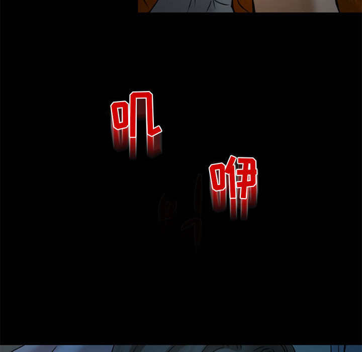 [Manhwa] Dark Love Love, big tits, OL#[89P]-15
