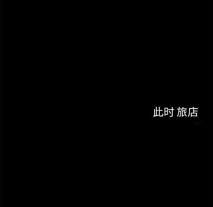 [Manhwa] Dark Love Love, big tits, OL#[89P]-21
