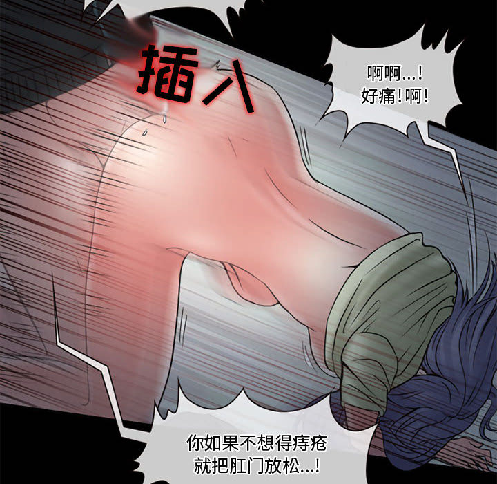 [Manhwa] Dark Love Love, big tits, OL#[89P]-29